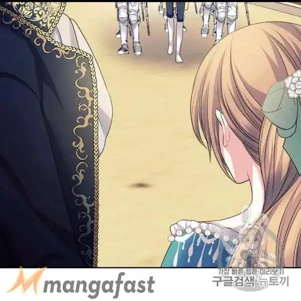 Sincerely: I Became a Duke's Maid Chapter 73 120